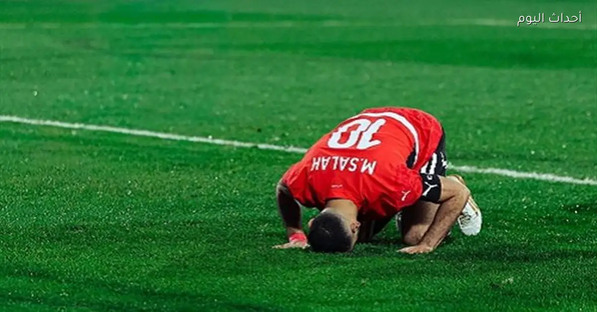 محمد صلاح يحقق 4 أرقام قياسية مع منتخب مصر في أمم أفريقيا 2025 ضد كوت ديفوار