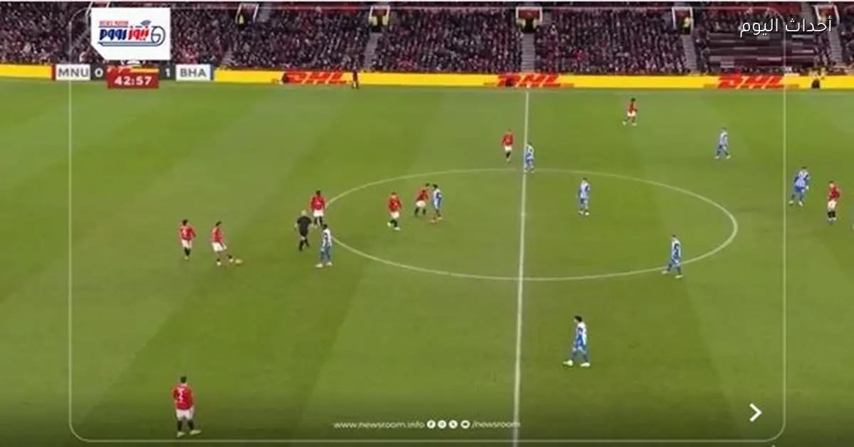 برايتون يتفوق على مانشستر يونايتد في كأس الاتحاد الإنجليزي (1-2)