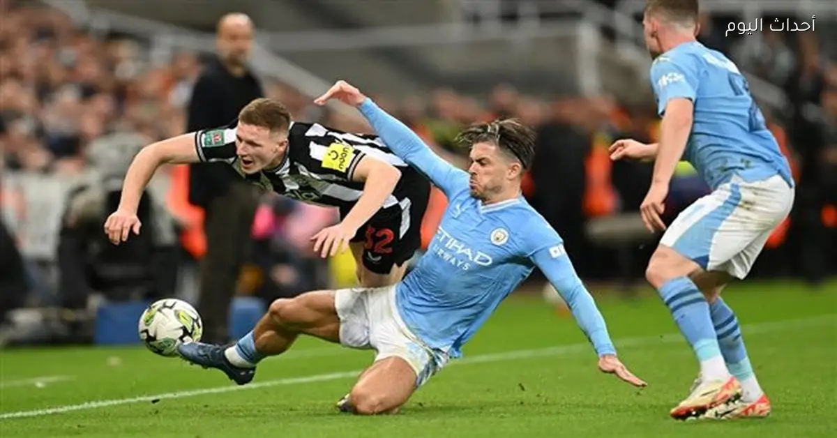 موعد مباراة مانشستر سيتي ونيوكاسل في كأس الكاراباو 2026 والقنوات الناقلة