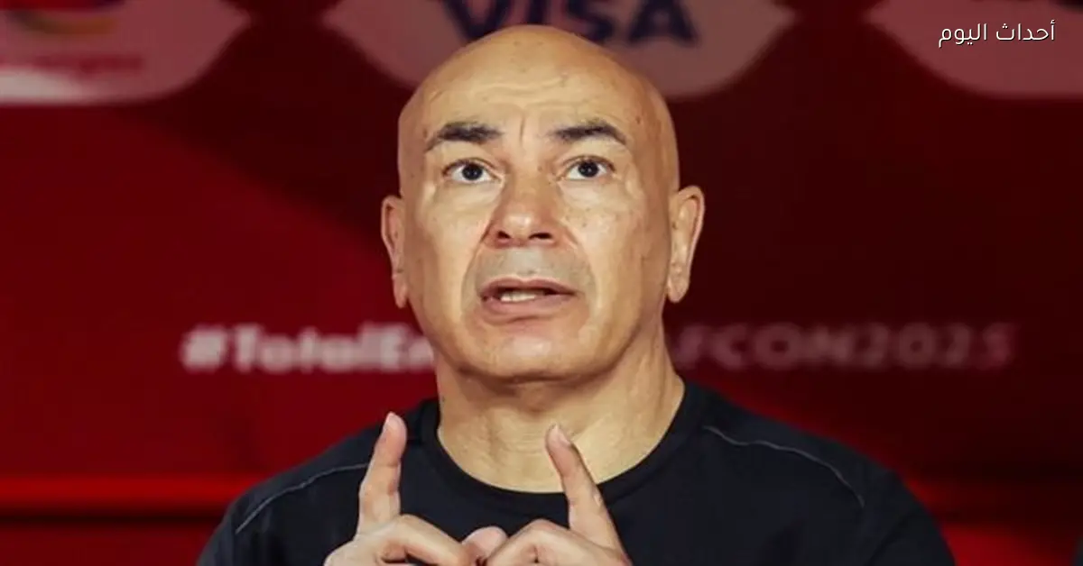 موظفو فندق أغادير يودعون منتخب مصر بممر شرفي