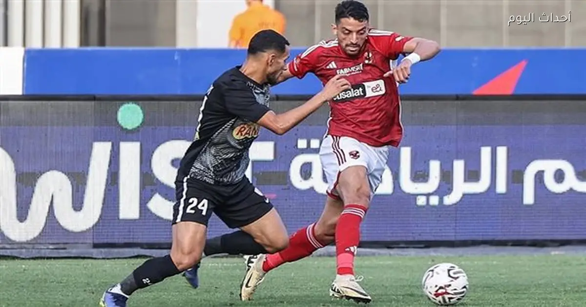 موعد مباراة الأهلي ضد طلائع الجيش في كأس عاصمة مصر 2026 والقنوات الناقلة