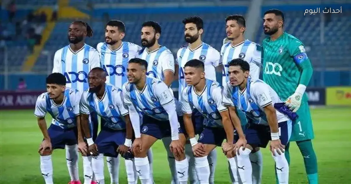 تابعوا مباراة بيراميدز وبتروجيت في كأس عاصمة مصر 2026 على القنوات المجانية