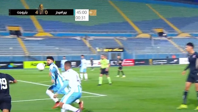 Pyramids vs Petrojet live