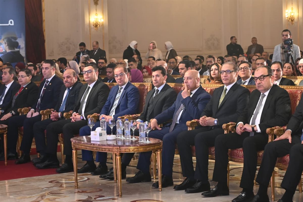 مؤتمر أخبار اليوم الاقتصادي