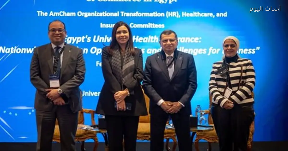 هيئة التأمين الصحي تناقش تعزيز الشراكة مع القطاع الخاص