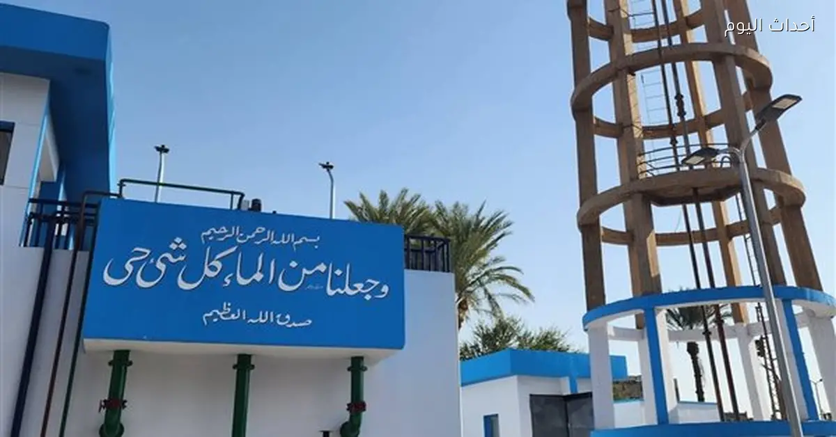 تطوير محطة مياه العيايشا بالفيوم بـ 20 مليون جنيه