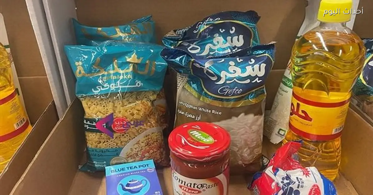 سعر كرتونة رمضان 2026 في كارفور ومكوناتها الأساسية