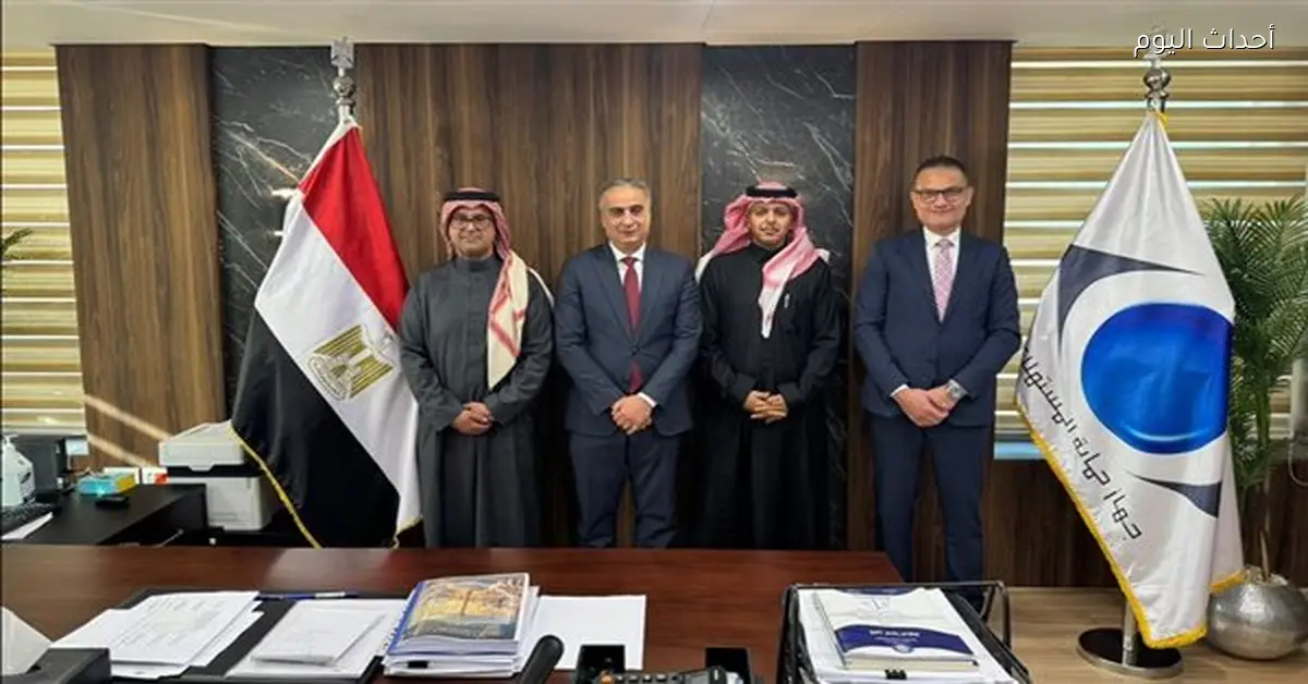مصر والسعودية تعززان التعاون في حماية المستهلك
