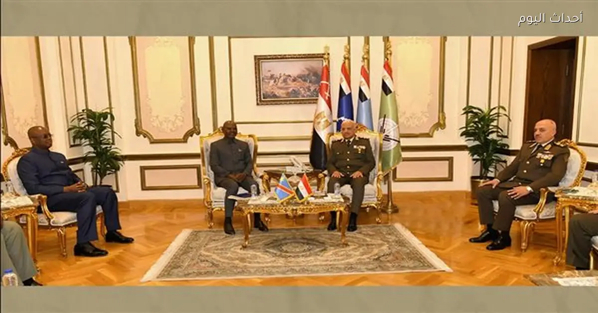 وزير الدفاع المصري يبحث التعاون العسكري مع نظيره الكونغولي