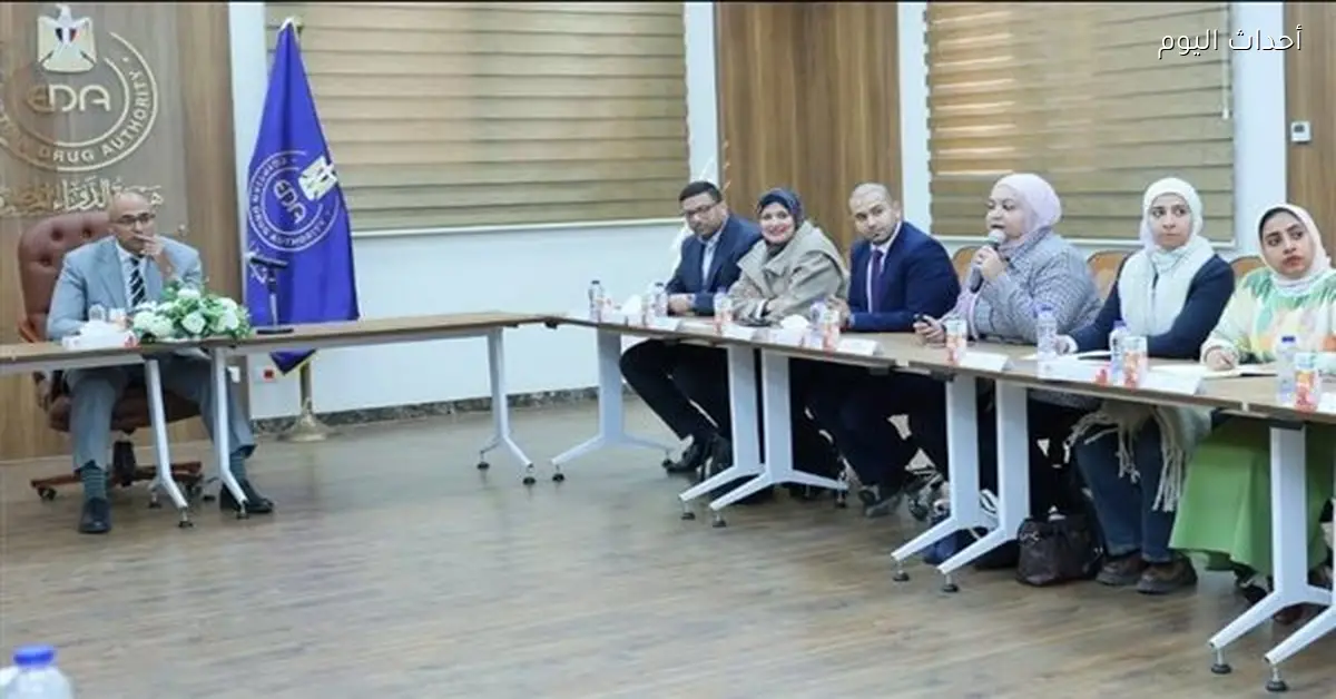 هيئة الدواء تبحث سحب الأدوية منتهية الصلاحية مع المصنعين والصيادلة