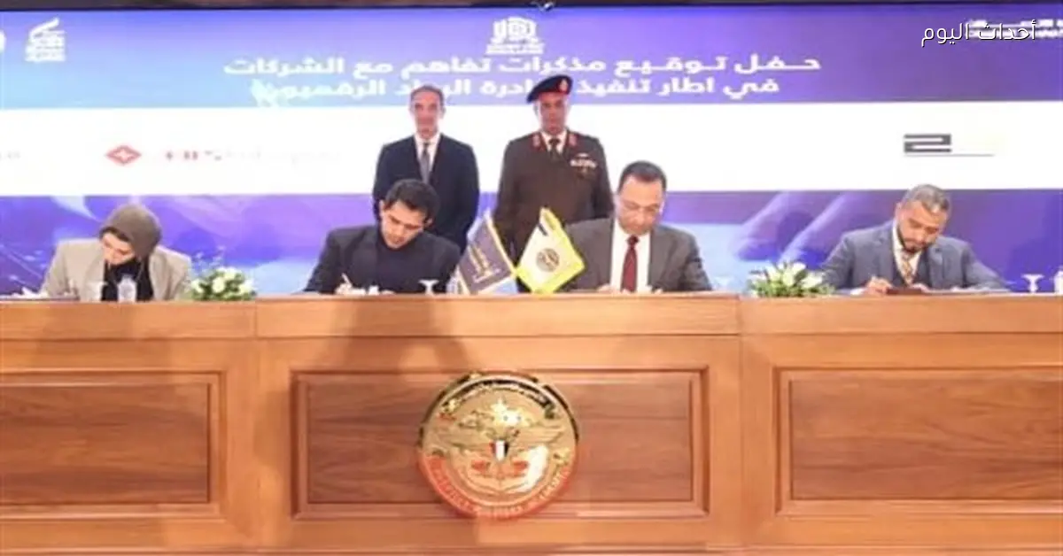 MTS Enterprise توقع مذكرة تفاهم مع وزارة الاتصالات