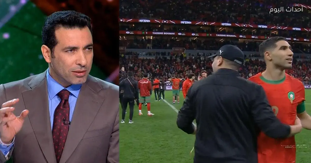 أبو تريكة يشيد بقدرات بونو بعد تأهل المغرب لنهائي إفريقيا