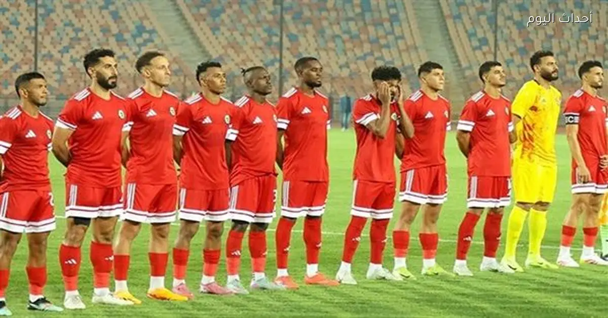 أحمد سامي يكشف تشكيل مودرن سبورت لمواجهة بتروجيت في كأس عاصمة مصر