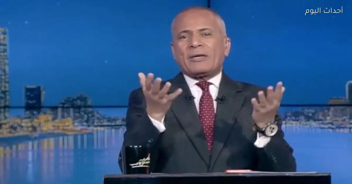 أحمد موسى يوجه رسائل حادة في عيد الشرطة