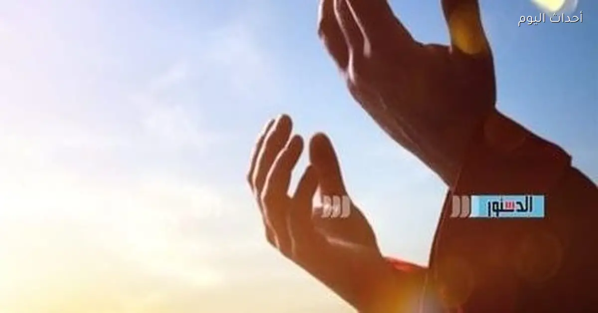 أدعية صباح الأحد 4 يناير 2026 لبدء يوم مليء بالطمأنينة