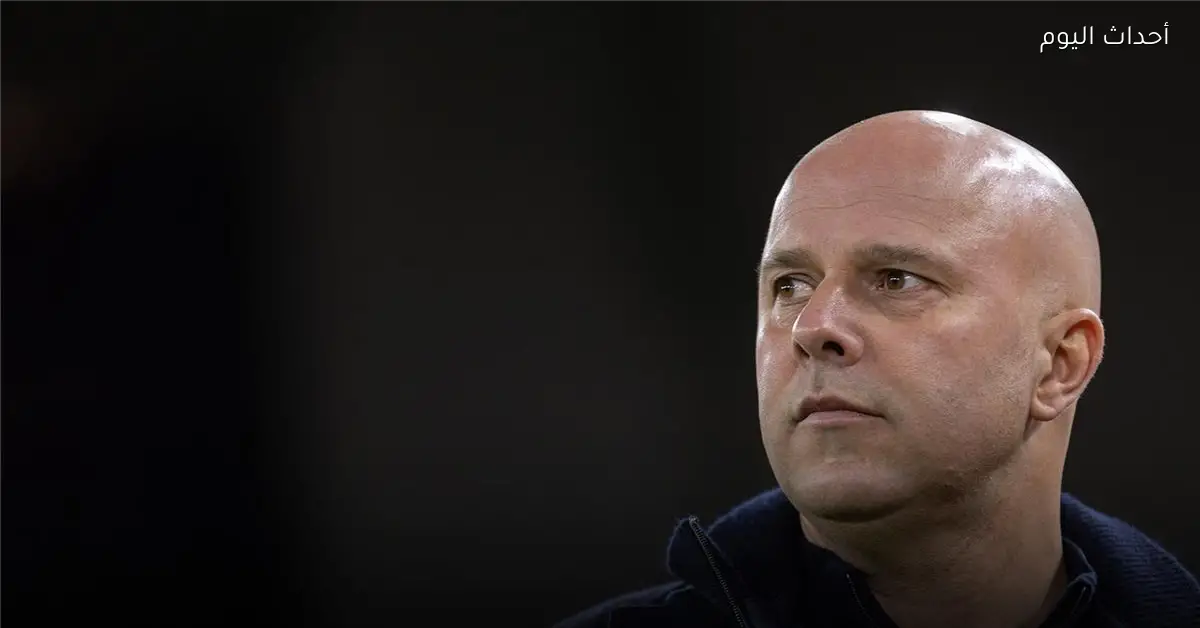 أرني سلوت مستمر مع ليفربول رغم تراجع النتائج هذا الموسم