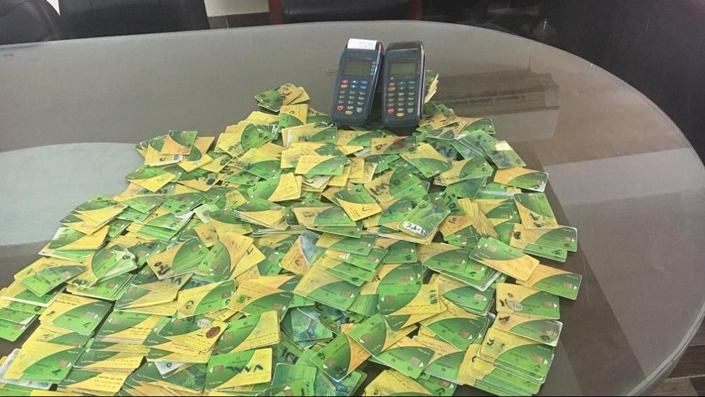 تحديث بطاقات التموين 2026