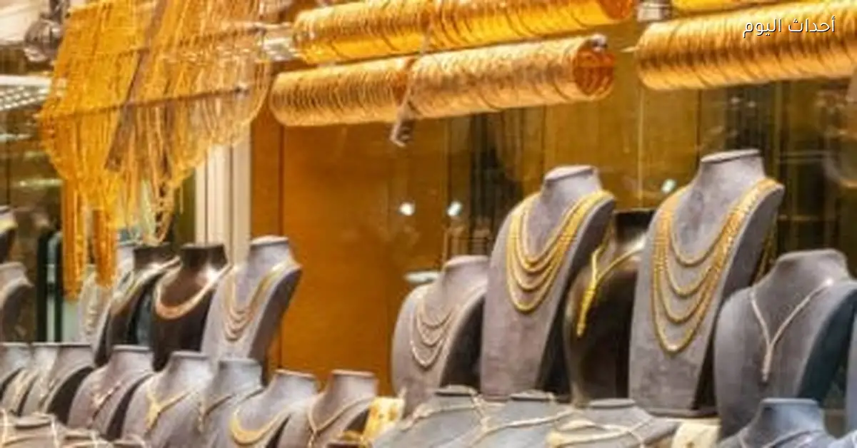 أسعار الذهب اليوم عيار 18 بسعر 5228 جنيها