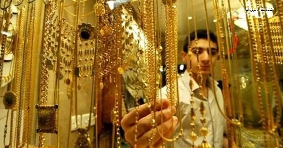 أسعار الذهب بالمصنعية اليوم في مصر السبت
