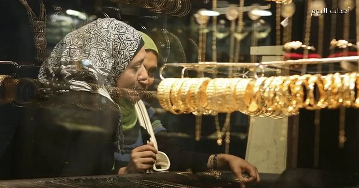 أسعار الذهب تتراجع اليوم وعيار 21 ينخفض