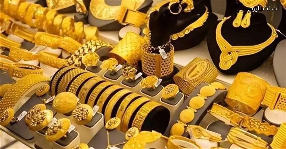 أسعار الذهب في عدن وصنعاء اليوم الخميس 15 يناير 2026 عيار 21