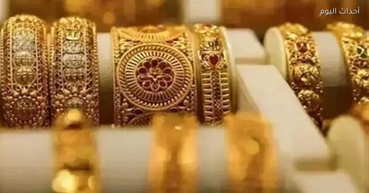 أسعار الذهب في مصر اليوم الأحد 11 يناير 2026 مع المصنعية