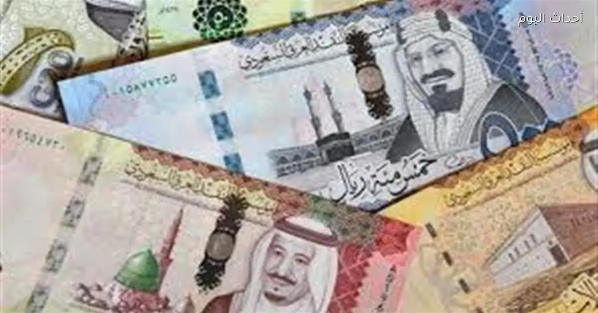أسعار الريال السعودي اليوم الخميس 15 يناير 2026