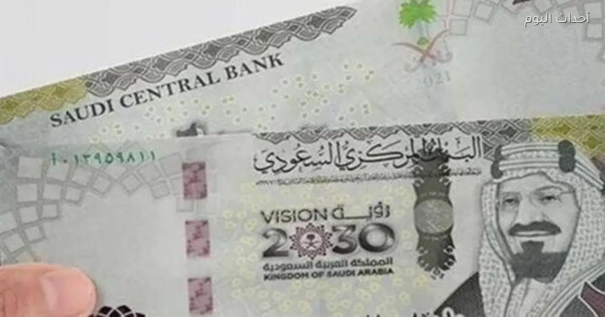أسعار الريال السعودي في مصر اليوم السبت 3 يناير 2026