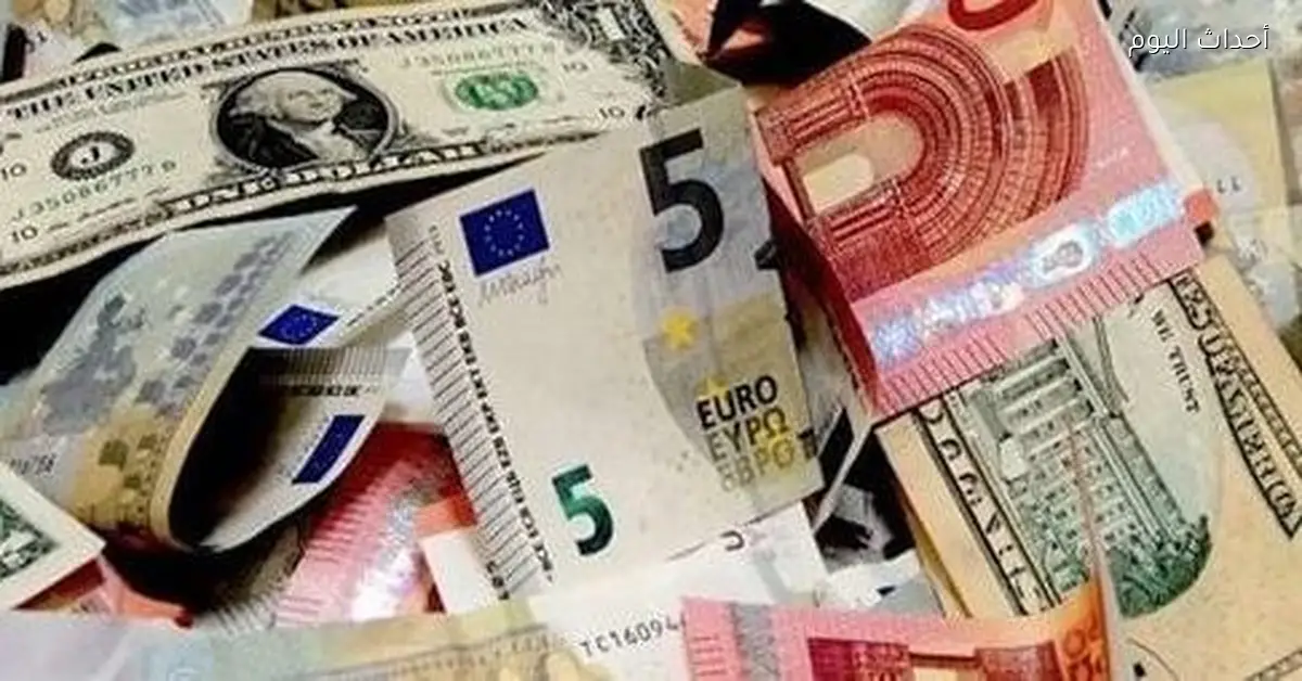 أسعار العملات الأجنبية والعربية اليوم في البنك المركزي