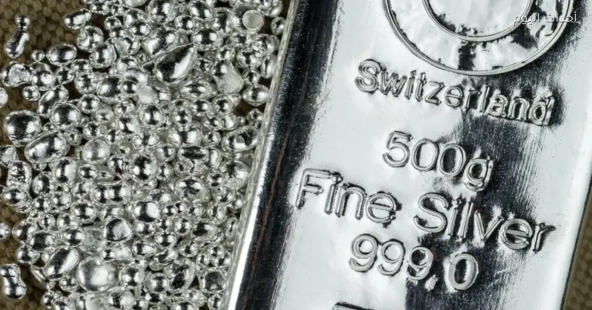 أسعار الفضة تتقلب عالمياً بسبب المخاطر الجيوسياسية ونقص المعروض