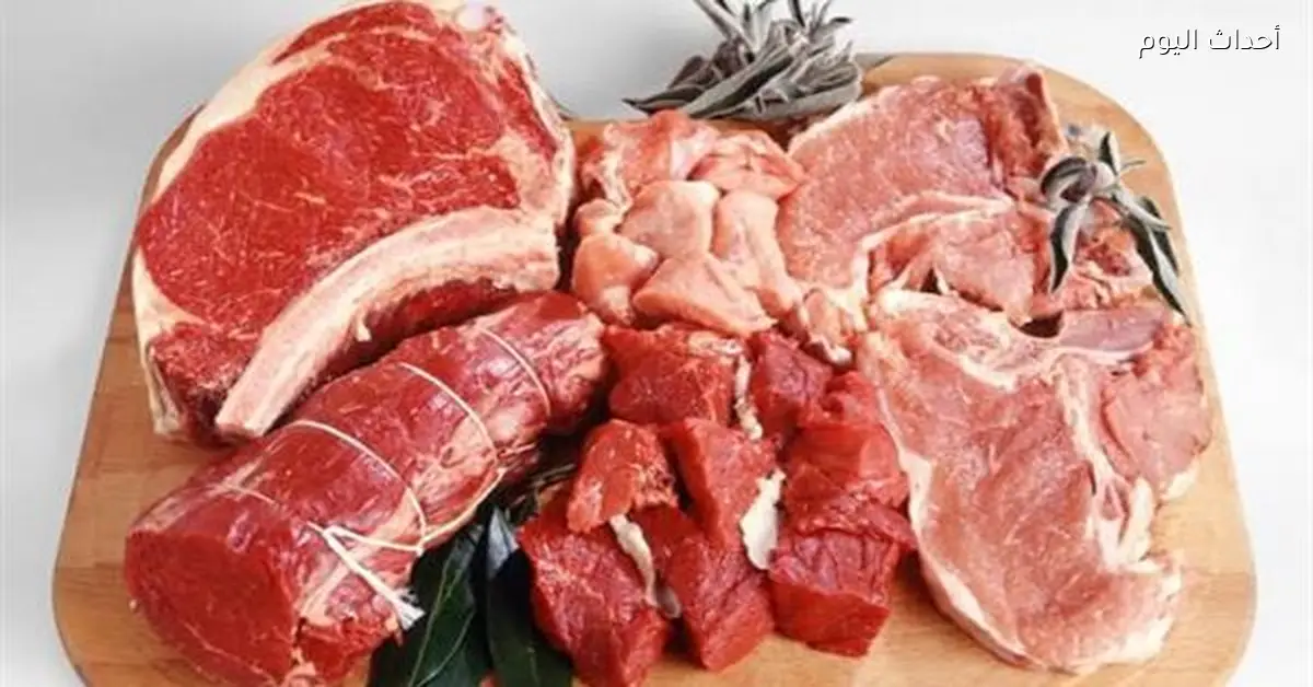أسعار اللحوم الطازجة تنخفض محليًا يوميًا وأسبوعيًا