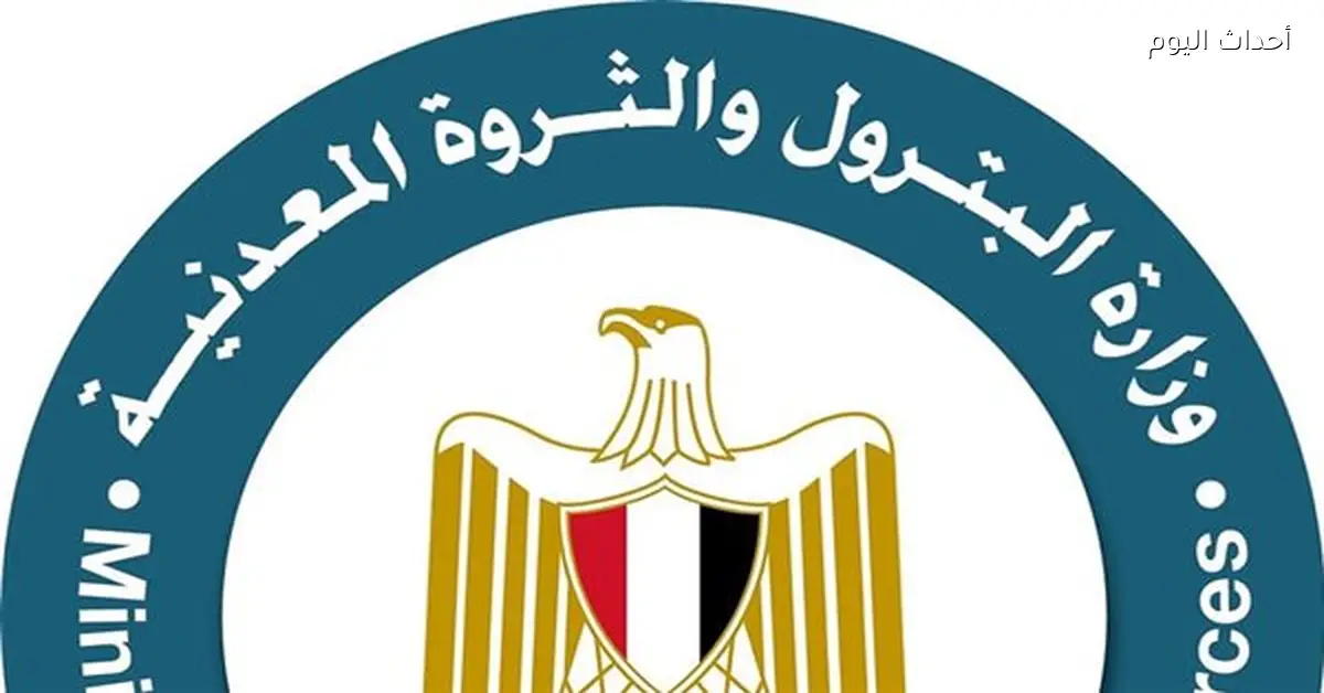 أسعار الوقود في مصر وتأثير فنزويلا بحسب “البترول”