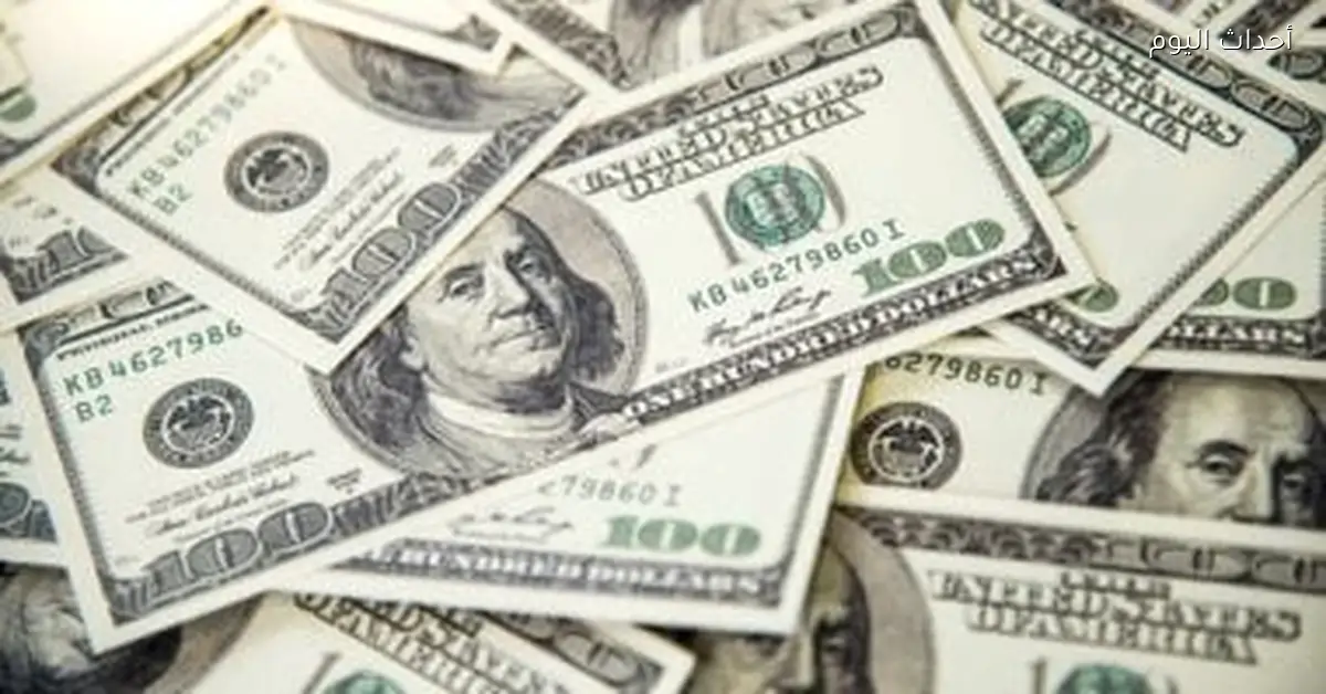 أسعار شراء وبيع الدولار في البنوك اليوم 15 يناير 2026