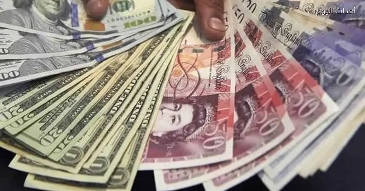 أسعار صرف العملات اليوم الخميس 15 يناير 2026