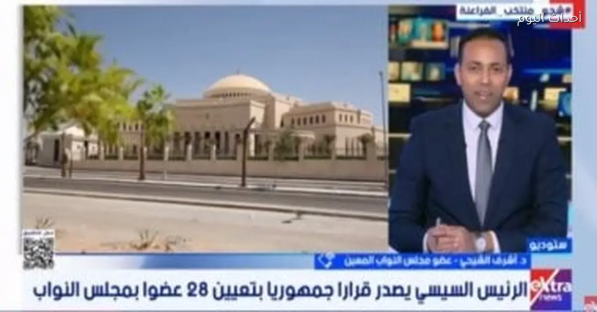 أشرف الشيحي يعلن عن تشريعات جديدة لدعم البحث العلمي والصناعة