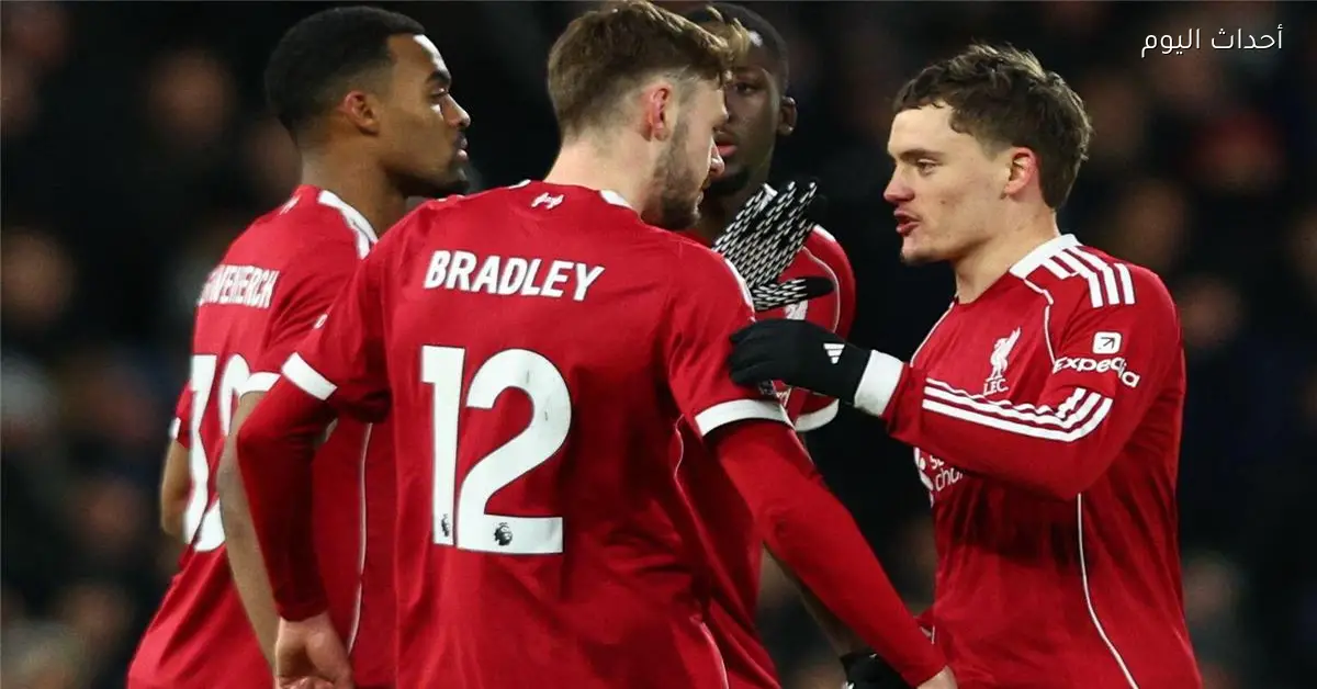 ألدريدج ينتظر أداء أفضل من لاعب ليفربول في غياب محمد صلاح