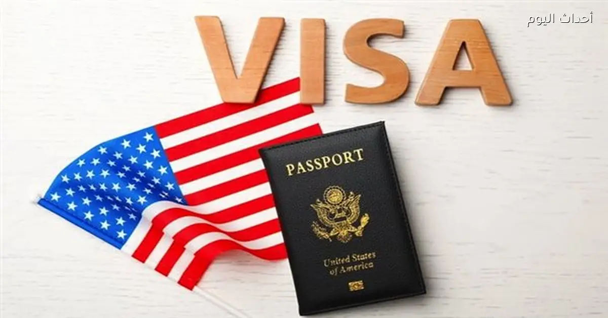 أمريكا توقف إصدار التأشيرات لمصر و74 دولة أخرى