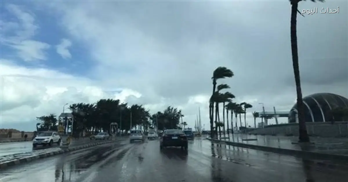أمطار ورياح نشطة في بعض المناطق قريبا