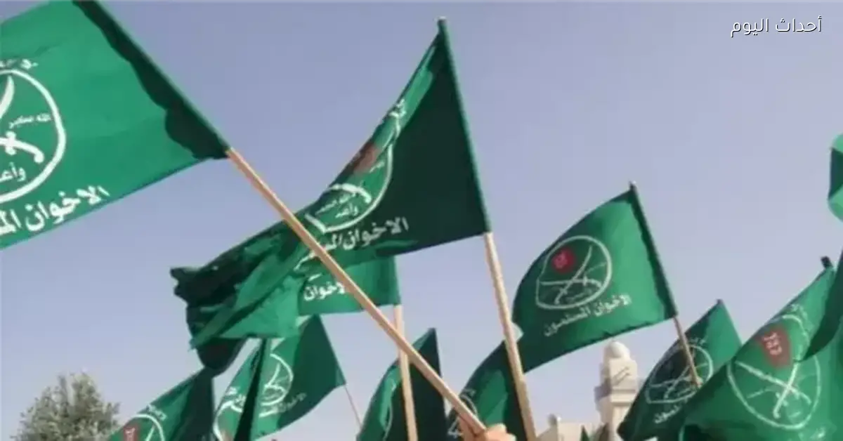 إدراج الإخوان على قوائم الإرهاب خطوة لحسم معركة الوعي ضد التطرف