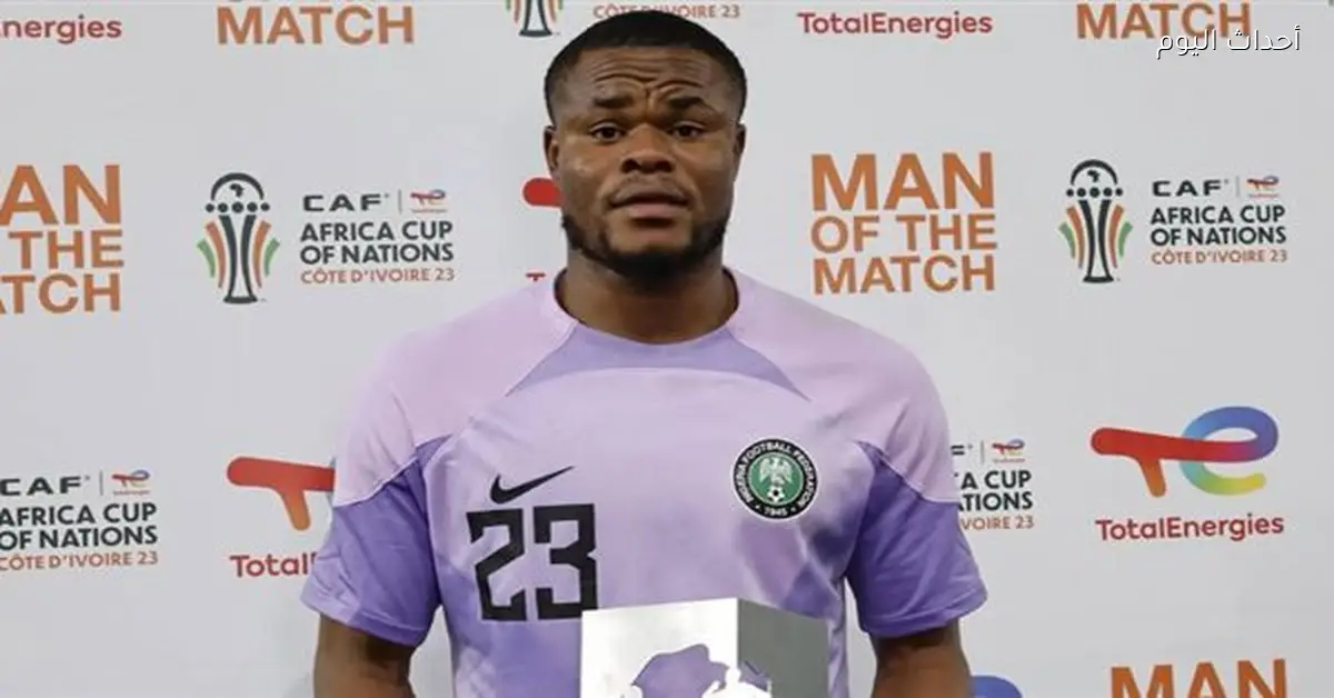 إصابة تضع منتخب نيجيريا في مأزق قبل لقاء موزمبيق في كأس الأمم الأفريقية