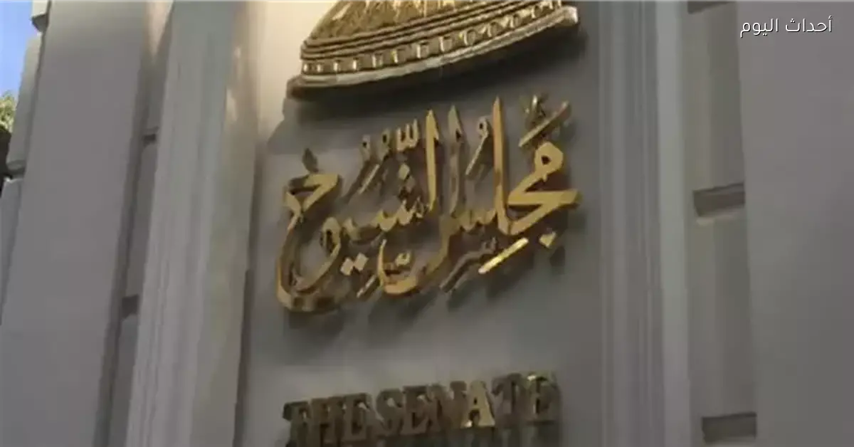 إضافة “التربية الأخلاقية” لمناهج التعليم الأساسي بعد تحرك “الشيوخ”