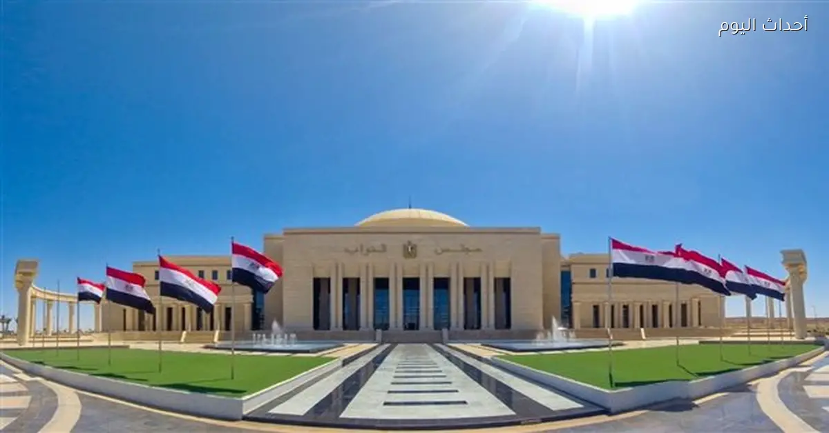 إعلان أسماء النواب المعينين في مجلس النواب خلال ساعات