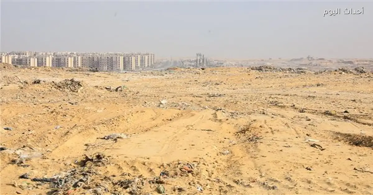 إغلاق مقلب العبور وتحويله لحديقة ومصادر طاقة جديدة