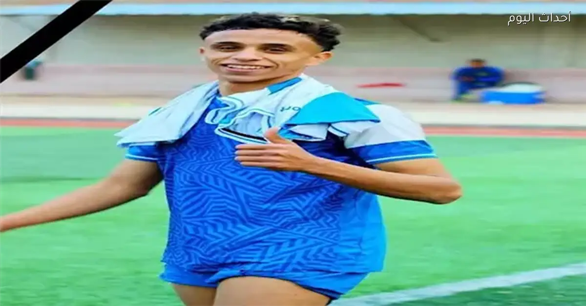اتحاد الكرة ينعى اللاعب لؤي رجب سيد بعد وفاته