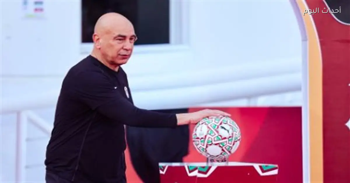 اتحاد الكرة يوضح خطة علاج حمدي ويثني على حسام حسن
