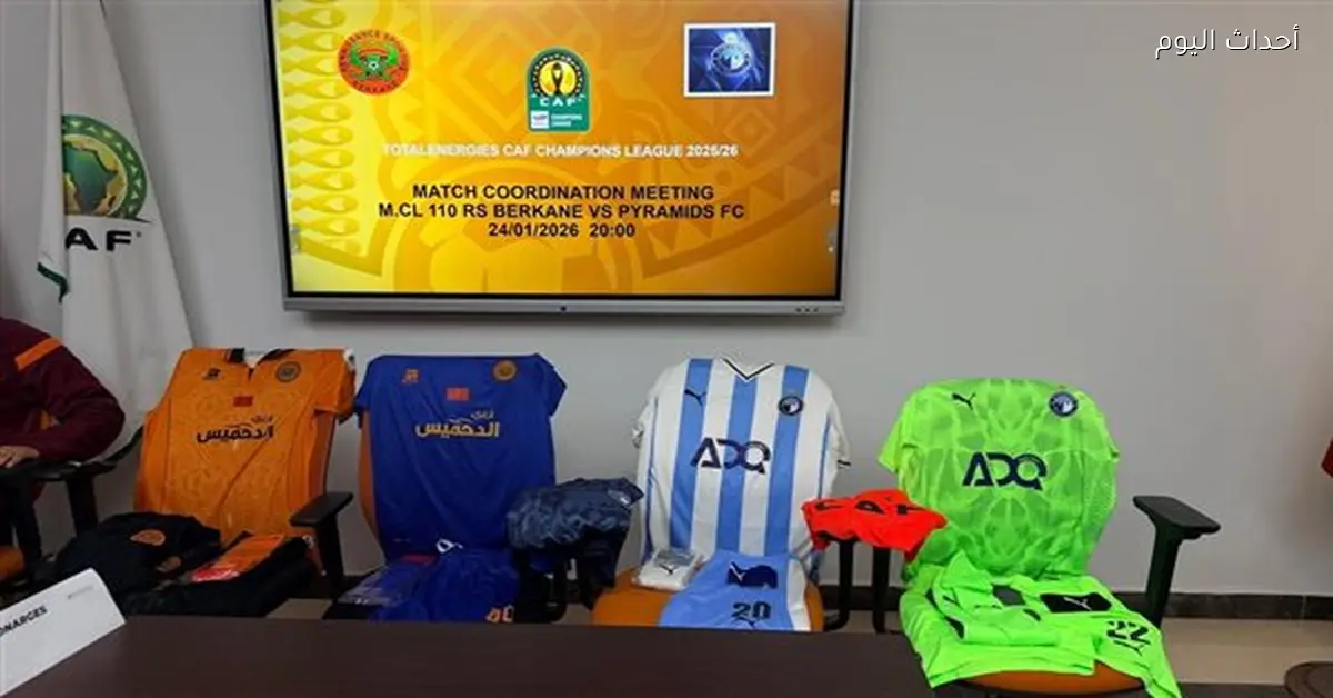 اجتماع فني لمباراة نهضة بركان وبيراميدز في دوري الأبطال