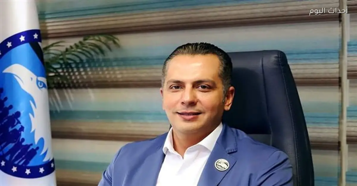 اجتماع نواب مستقبل وطن برئاسة أحمد عبد الجواد الأحد المقبل