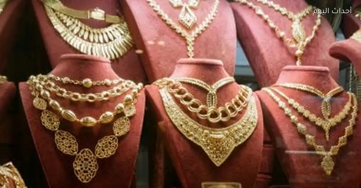 ارتفاع سعر الذهب في التعاملات المسائية يوم الجمعة