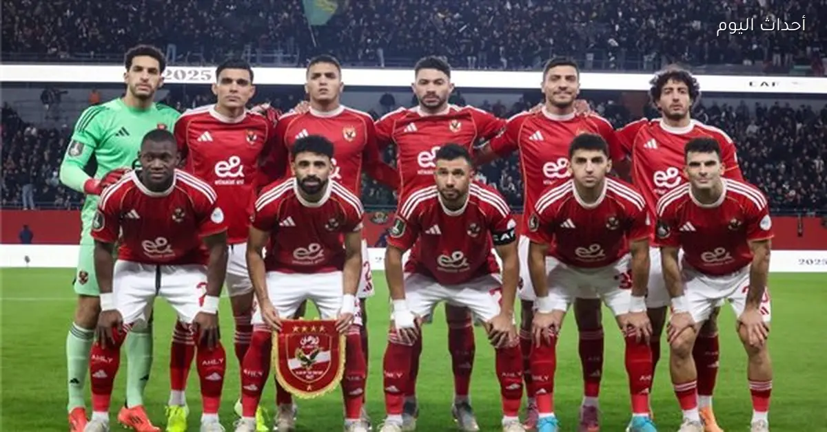 استبعاد نجم الأهلي من قائمة مباراة طلائع الجيش لأسباب خاصة