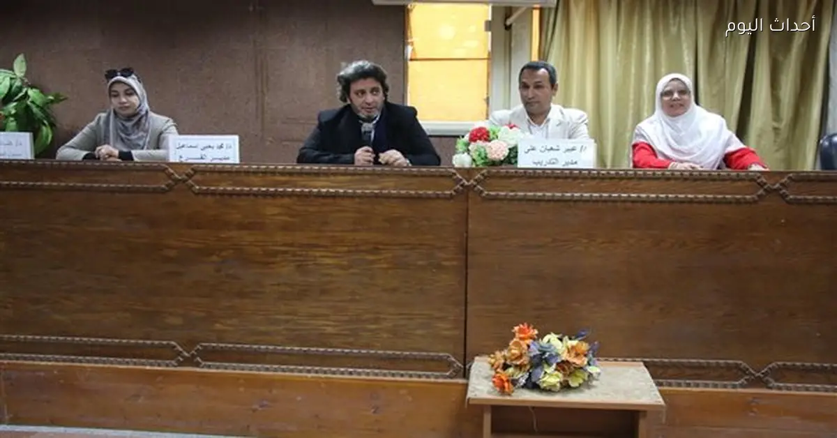 استثمار التأمين الصحي ببني سويف في تطوير العنصر البشري